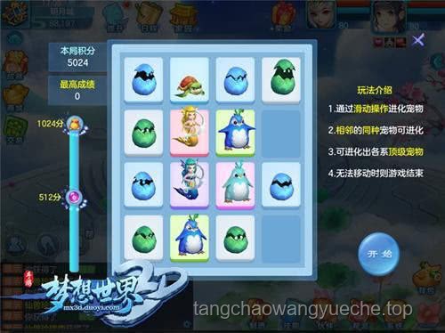 致富新视角：山海异兽的智胜之道，解锁财富新纪元